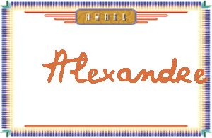 AlexandreдӢ