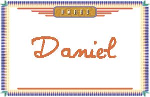 DanielдӢ