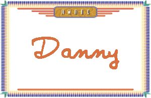 DannyдӢ