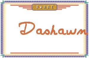 DashawnдӢ