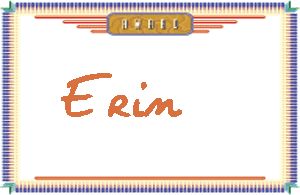 ErinдӢ