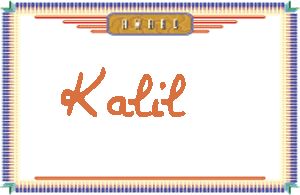 KalilдӢ