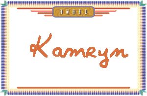 KamrynдӢ