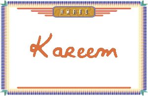 KareemдӢ