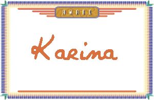 KarinaдӢ