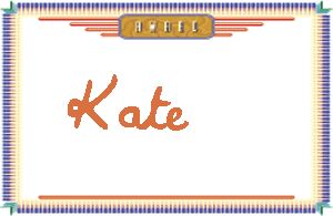 KateдӢ