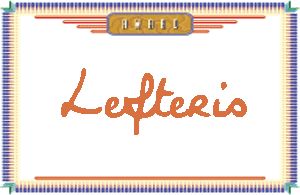 LefterisдӢ