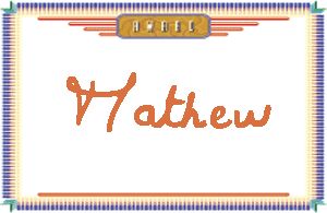 MathewдӢ