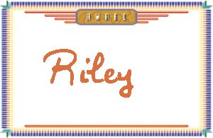 RileyдӢ