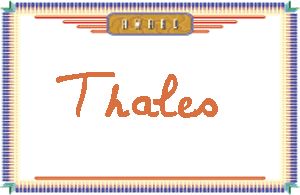 ThalesдӢ