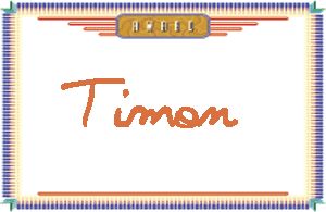 TimonдӢ