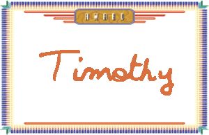 TimothyдӢ