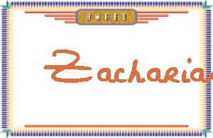 ZachariasдӢ